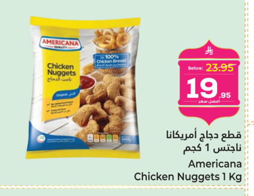 available at Makkah Hypermarket in KSA, Saudi Arabia, Saudi - Sakaka
