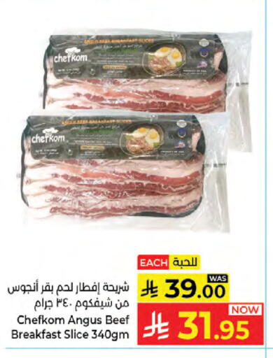 available at Kabayan Hypermarket in KSA, Saudi Arabia, Saudi - Jeddah