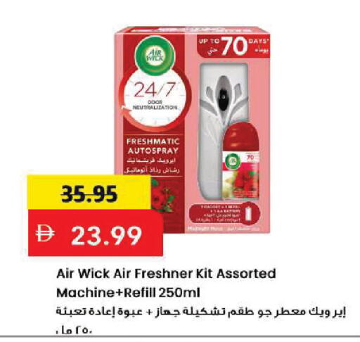 available at Mark & Save in UAE - Sharjah / Ajman