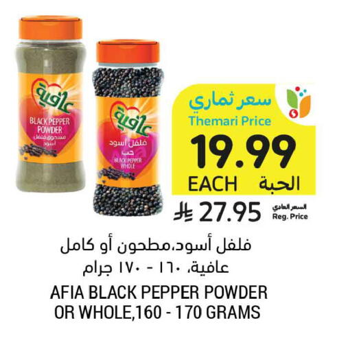Pepper available at Tamimi Market in KSA, Saudi Arabia, Saudi - Tabuk
