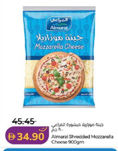 available at Lulu Hypermarket in UAE - Abu Dhabi
