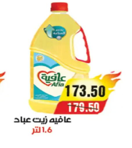 available at A Market in Egypt - Cairo