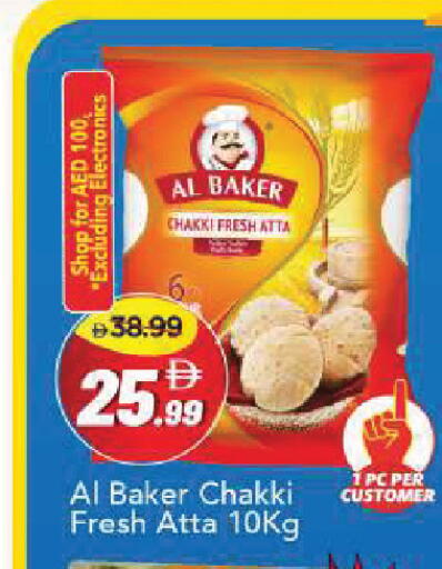 available at Mark & Save in UAE - Abu Dhabi
