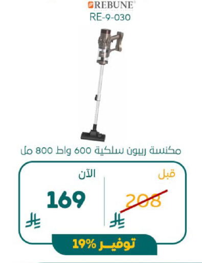 available at BuKhamseen Electric Appliances and Electronics in KSA, Saudi Arabia, Saudi - Riyadh