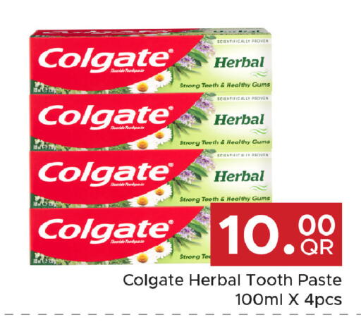 available at مركز التموين العائلي in قطر - الدوحة