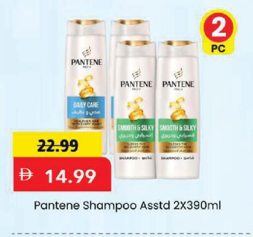 available at Mark & Save in UAE - Sharjah / Ajman