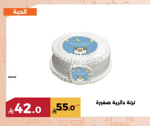 available at Forat Garden in KSA, Saudi Arabia, Saudi - Mecca