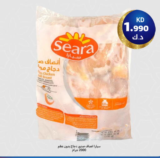 available at شركة سوق ميم المركزي  in الكويت - محافظة الأحمدي