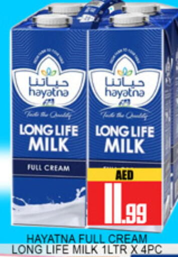 available at لكي سنتر in الإمارات العربية المتحدة , الامارات - الشارقة / عجمان