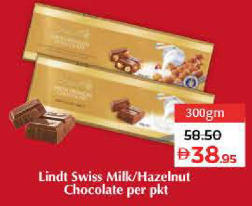 available at Lulu Hypermarket in UAE - Fujairah