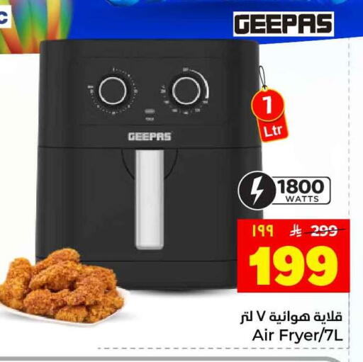 available at Hyper Al Wafa in KSA, Saudi Arabia, Saudi - Jeddah