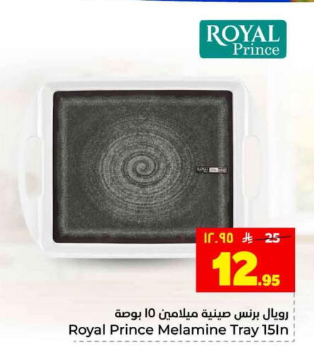 available at Hyper Al Wafa in KSA, Saudi Arabia, Saudi - Jeddah