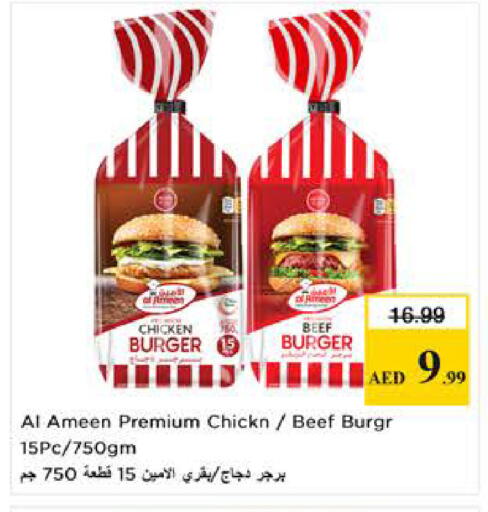 available at لاست تشانس in الإمارات العربية المتحدة , الامارات - ٱلْفُجَيْرَة‎