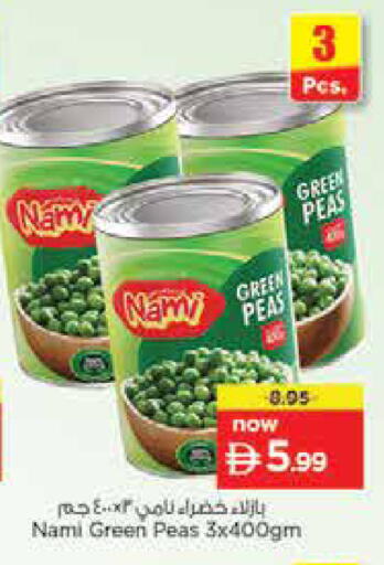 Peas available at Nesto Hypermarket in UAE - Dubai
