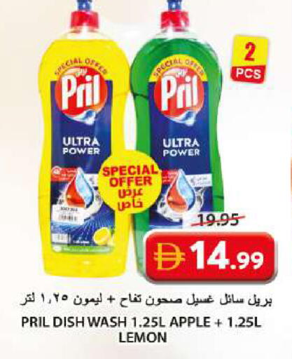 Apple Lemon available at Grand Hyper Market in UAE - Sharjah / Ajman