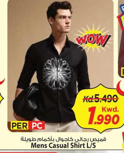 available at Mark & Save in Kuwait - Kuwait City