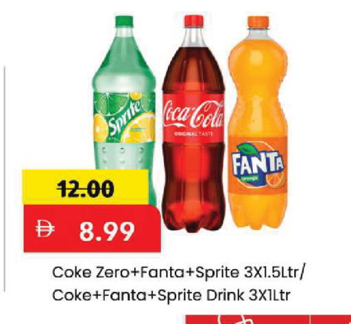 available at Mark & Save in UAE - Dubai
