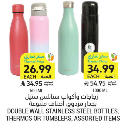 available at Tamimi Market in KSA, Saudi Arabia, Saudi - Tabuk