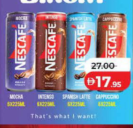 available at لولو هايبرماركت in الإمارات العربية المتحدة , الامارات - أم القيوين‎