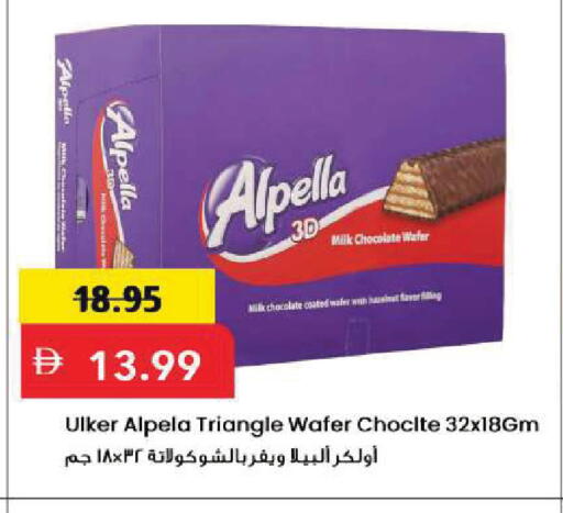 available at Mark & Save in UAE - Sharjah / Ajman