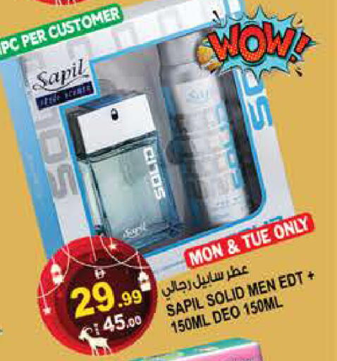 available at هاشم هايبرماركت in الإمارات العربية المتحدة , الامارات - الشارقة / عجمان