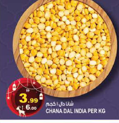 available at هاشم هايبرماركت in الإمارات العربية المتحدة , الامارات - الشارقة / عجمان