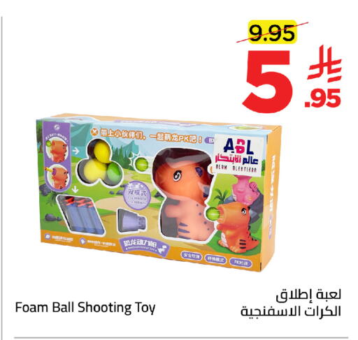 available at وهج مارت in مملكة العربية السعودية, السعودية, سعودية - جدة