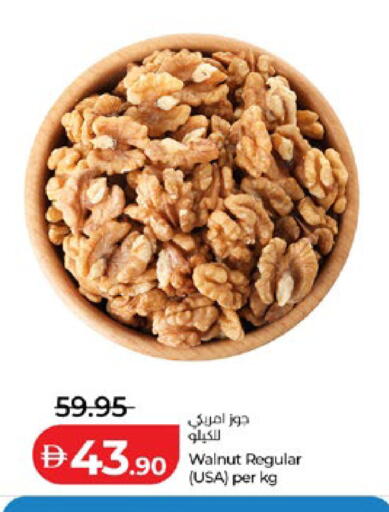 available at Lulu Hypermarket in UAE - Abu Dhabi