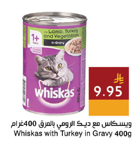 available at اسواق هلا in مملكة العربية السعودية, السعودية, سعودية - جدة