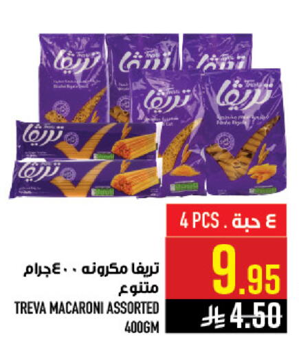 available at Abraj Hypermarket in KSA, Saudi Arabia, Saudi - Mecca