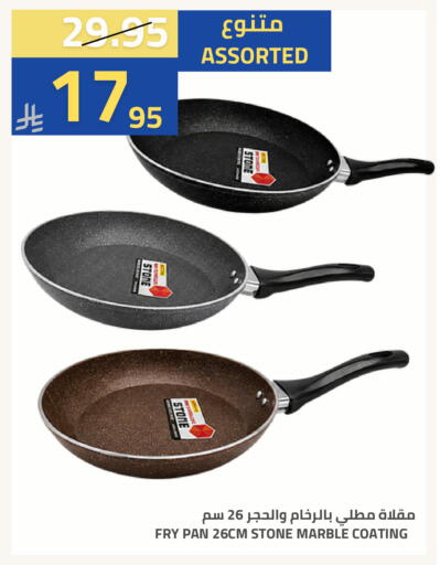 available at Astra Markets in KSA, Saudi Arabia, Saudi - Tabuk