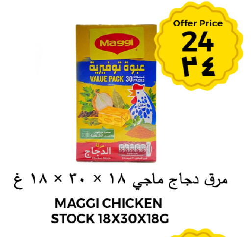 available at شركة الرسالة الذهبية التجارية حلويات جملة ومفرق in مملكة العربية السعودية, السعودية, سعودية - الأحساء‎