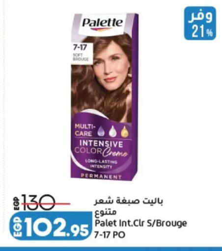 available at Lulu Hypermarket  in Egypt - Cairo