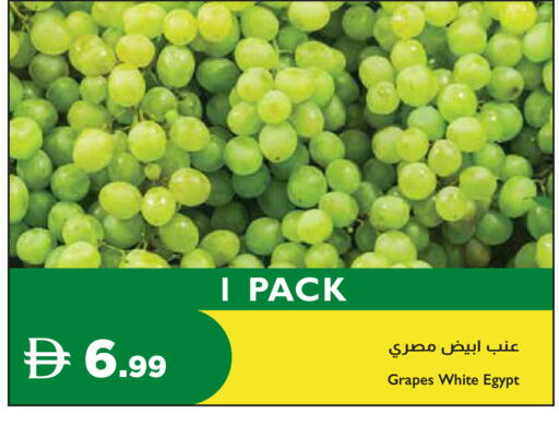 Grapes from Egypt available at إسطنبول سوبرماركت in الإمارات العربية المتحدة , الامارات - ٱلْعَيْن‎
