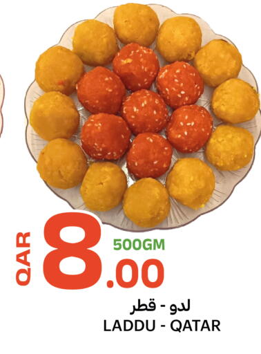 available at Al Baladi Al Yawm in Qatar - Al Shamal