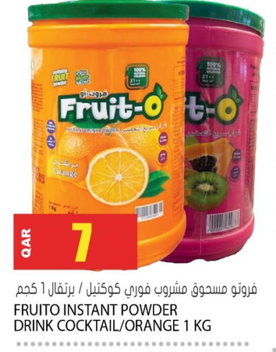 Orange available at جراند هايبرماركت in قطر - الوكرة