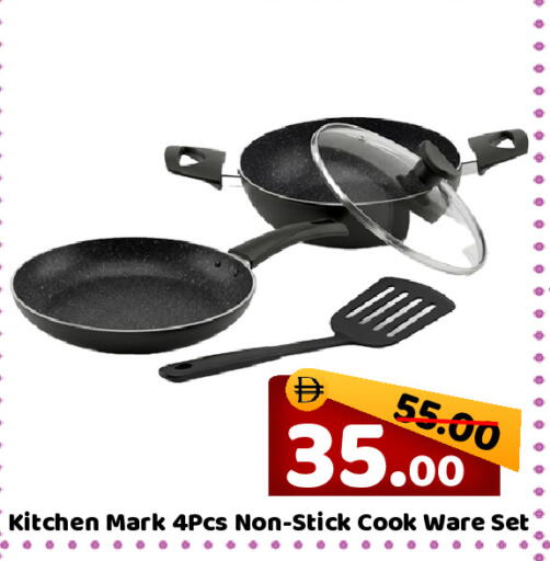 available at ROYAL GULF HYPERMARKET LLC in UAE - Abu Dhabi