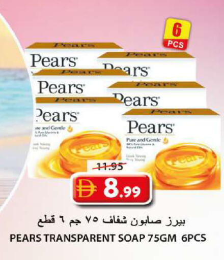 available at Grand Hyper Market in UAE - Sharjah / Ajman