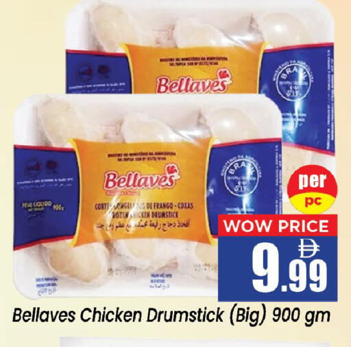 available at نيومارت هايبرماركت in الإمارات العربية المتحدة , الامارات - الشارقة / عجمان