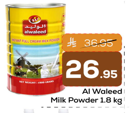 available at Elite 10 Hypermarket in KSA, Saudi Arabia, Saudi - Riyadh