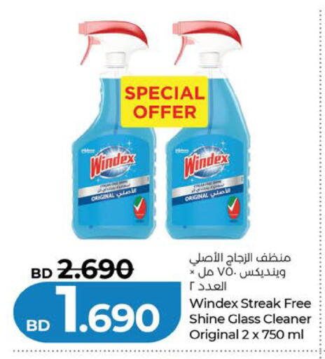 available at لولو هايبر ماركت in البحرين