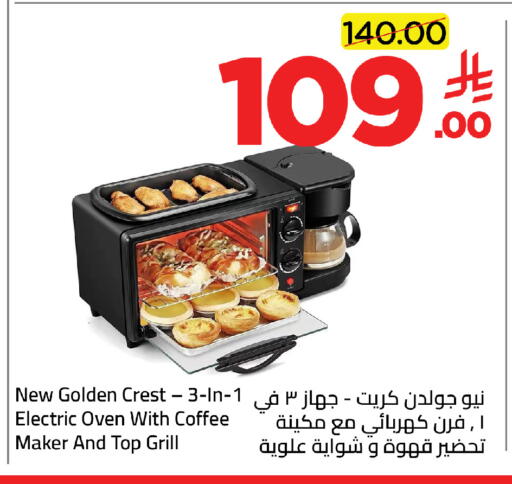 available at Wahj Mart in KSA, Saudi Arabia, Saudi - Jeddah