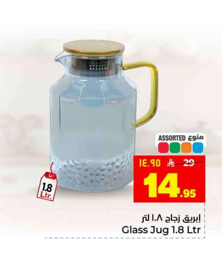 available at Hyper Al Wafa in KSA, Saudi Arabia, Saudi - Jeddah
