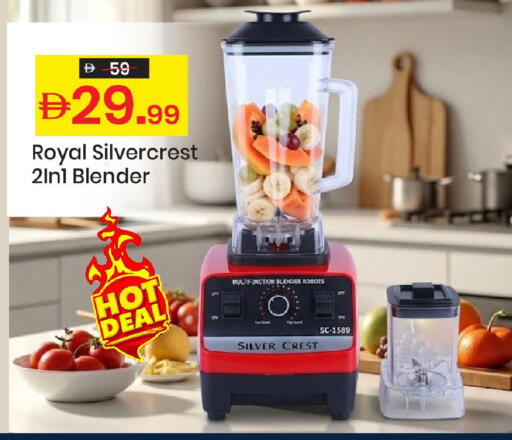 available at Mark & Save in UAE - Sharjah / Ajman