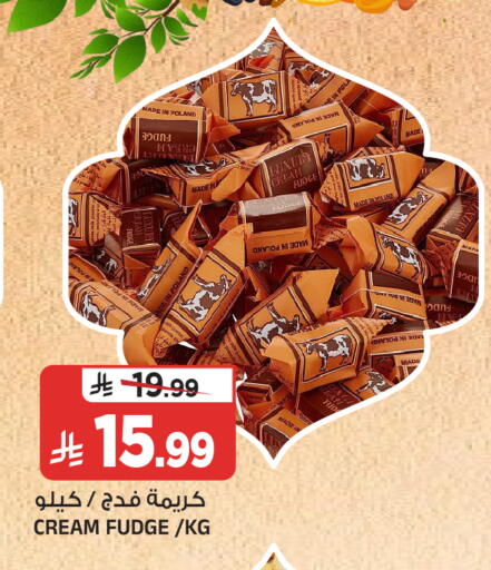 available at Al Madina Hypermarket in KSA, Saudi Arabia, Saudi - Riyadh