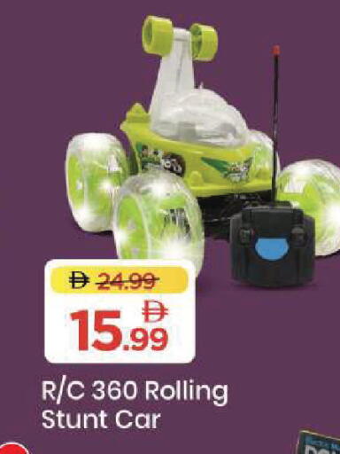 available at Mark & Save in UAE - Sharjah / Ajman