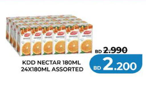 available at LuLu Hypermarket in Bahrain