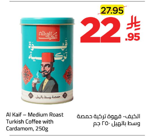 Cardamom available at وهج مارت in مملكة العربية السعودية, السعودية, سعودية - جدة