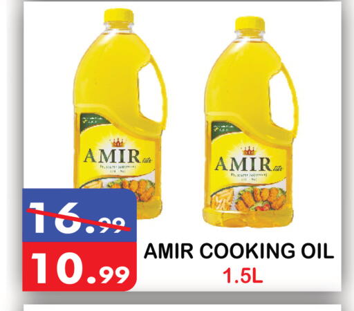 available at United Hypermarket in UAE - Dubai