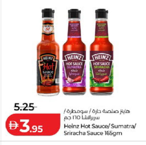 available at لولو هايبرماركت in الإمارات العربية المتحدة , الامارات - أبو ظبي